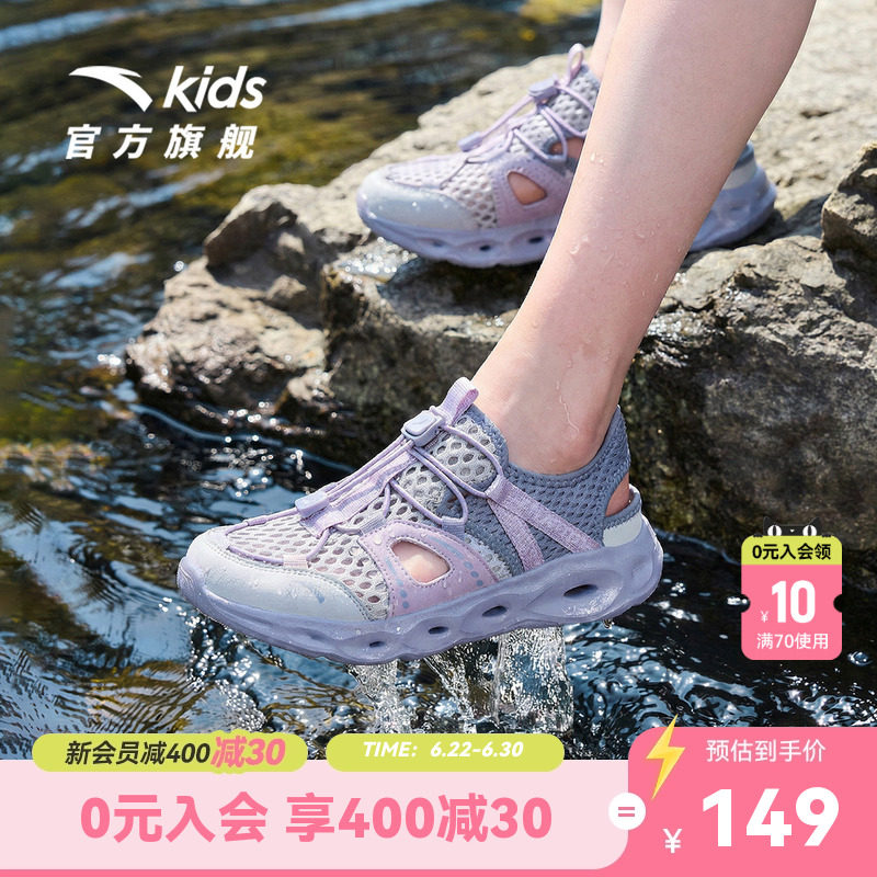 踩水王安踏儿童女童沙滩鞋2026夏季新款防滑大童包头户外溯溪凉鞋
