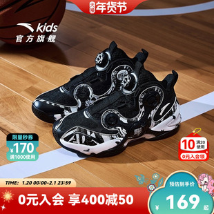 安踏儿童男大童篮球鞋2025秋季新款透气防滑耐磨运动篮球鞋