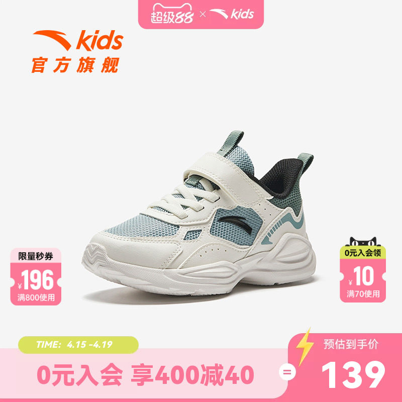 安踏儿童鞋运动鞋2026春季新款男小童跑鞋网面软底鞋子男童跑步鞋