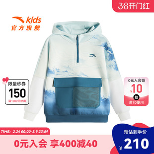 安踏儿童卫衣春装新款2026男童户外潮酷印花套头衫宽松大童连帽衫
