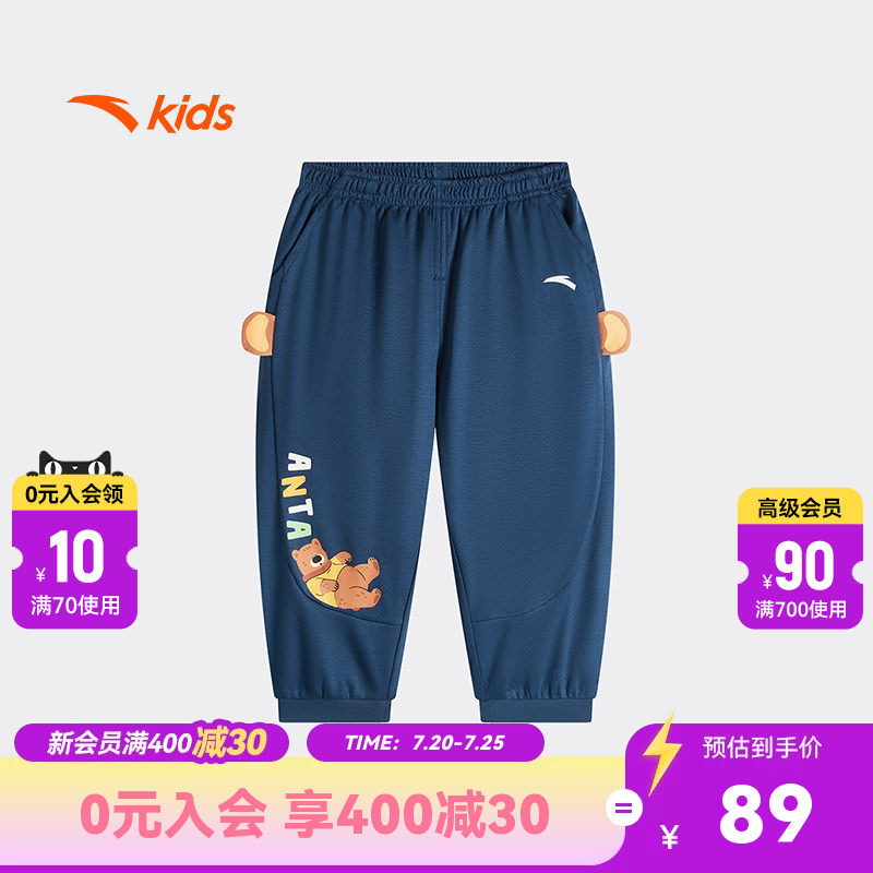 安踏儿童长裤男宝宝婴幼儿裤子2026夏季新款A类针织纯棉柔软卡通