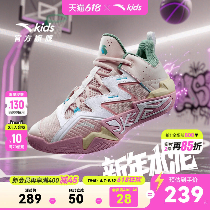 水泥克星大磨王｜安踏儿童篮球鞋2026女童缓震外场耐磨防滑运动鞋
