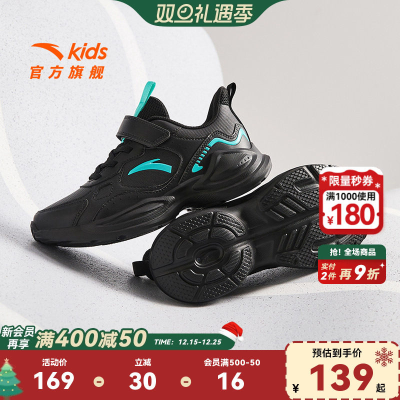 安踏儿童男童跑鞋2025秋季新款防水革面中大童轻便跑步运动鞋男宝