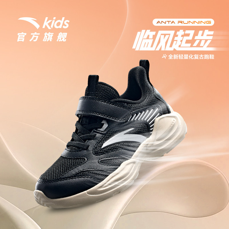 安踏儿童运动鞋男童2024秋季款男小童跑鞋魔术贴宝宝轻便跑鞋透气