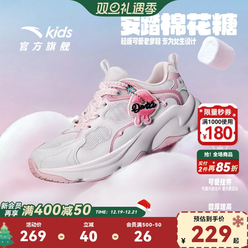 安踏儿童女大童休闲鞋