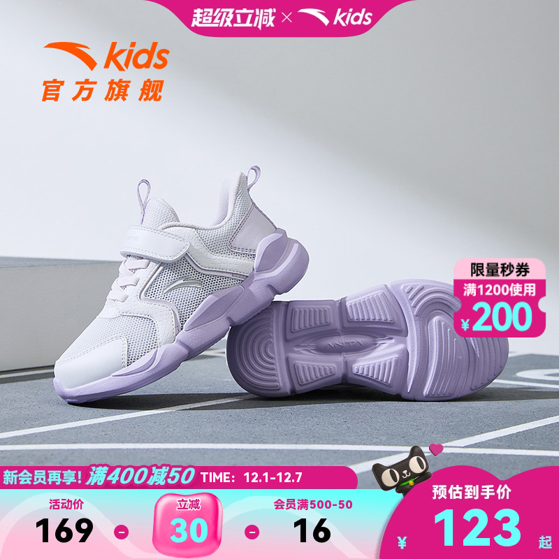 安踏儿童运动跑鞋2025年夏季新款女小童透气网孔运动鞋跑步鞋女宝