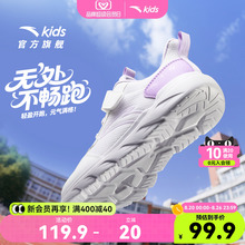 安踏儿童运动鞋女童鞋夏季新款软底透气网面跑鞋小白鞋女鞋子春秋