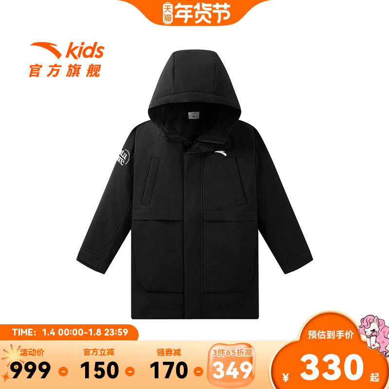 【3件65折】安踏儿童羽绒服中长款男童2026春季新款四防保暖连帽