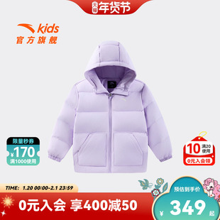 中国冰雪安踏儿童女小童羽绒服2025冬款上新舒适保暖儿童羽绒外套
