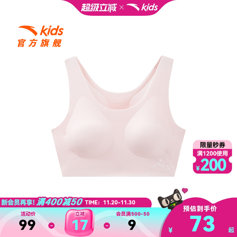 吸湿速干-内着.3A抗菌-内着