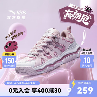 布朗尼安踏儿童女大童休闲鞋 舒适防滑耐磨中大童时尚 休闲鞋 2026款