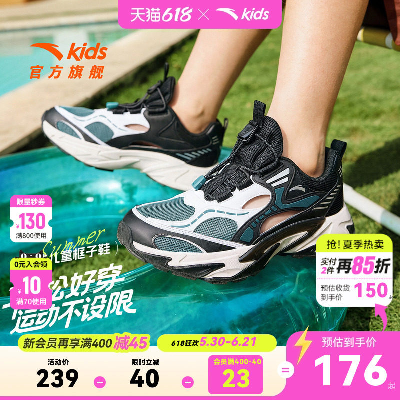 安踏儿童男童透气运动鞋框子凉鞋2026年夏季新款中大童女运动凉鞋
