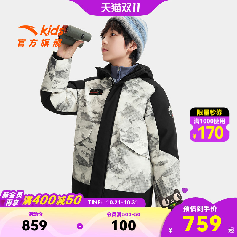 安踏儿童男大童羽绒服