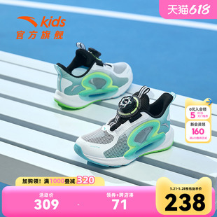 男小童逐月透气跑步鞋 童鞋 2024夏季 安踏儿童鞋 儿童专业运动鞋