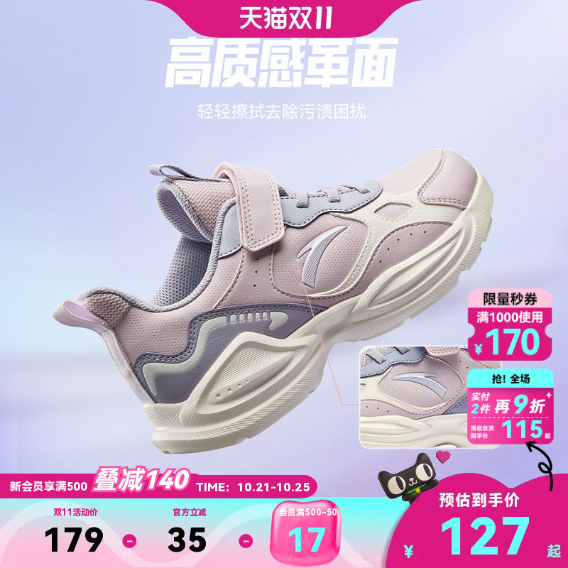 安踏女童防水革面跑步鞋