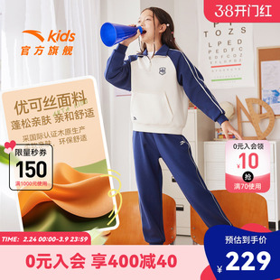 安踏儿童套装女童加绒套装2026秋冬亲肤中大童卫衣外套裤子两件套