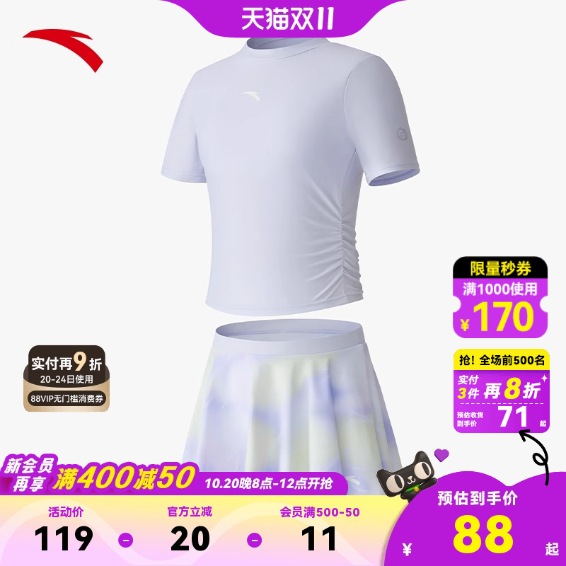 安踏儿童儿童分体泳装