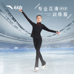 花样滑冰训练服安踏儿童花滑套装专业滑冰上衣裤子新