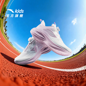 安踏儿童叶子女童跑鞋