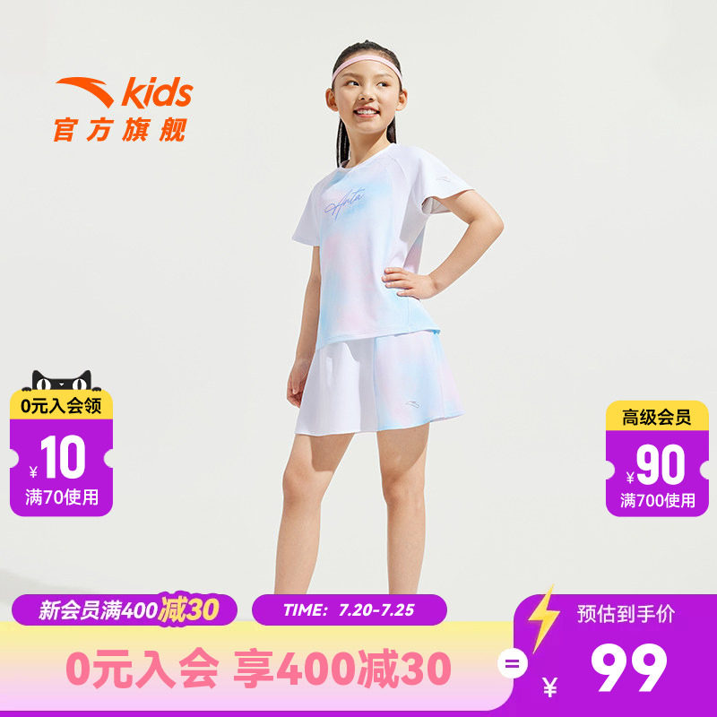 安踏儿童女大童运动速干短裙