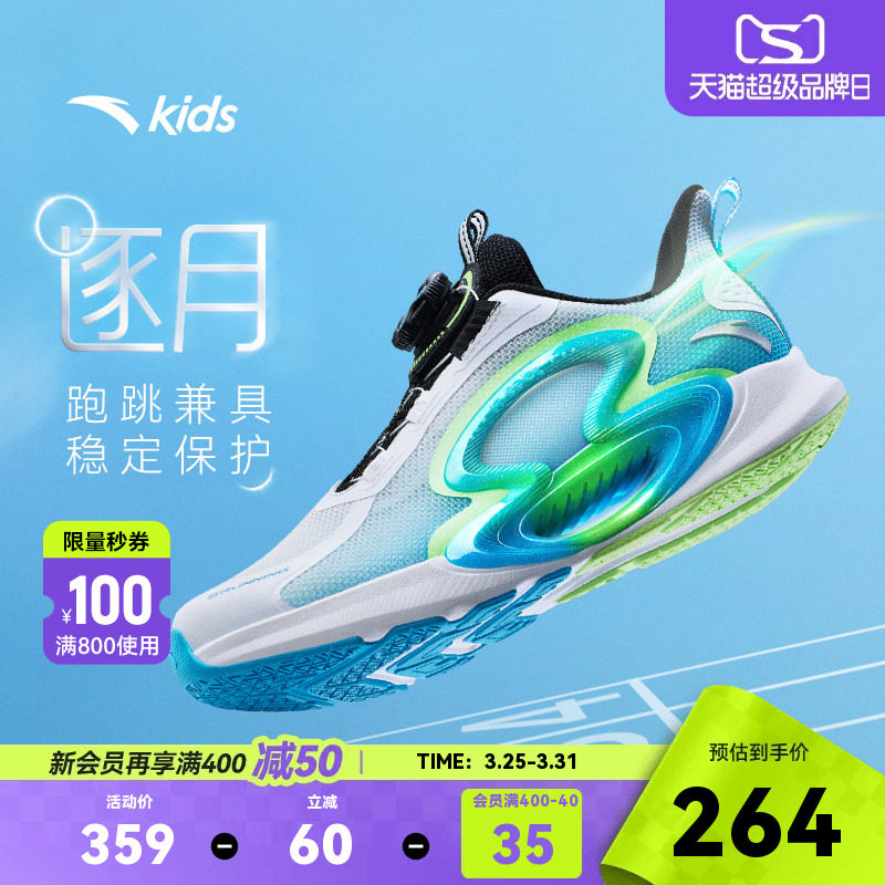 逐月安踏儿童跑鞋男童运动鞋2026年夏季新款透气网面中大童跑步鞋