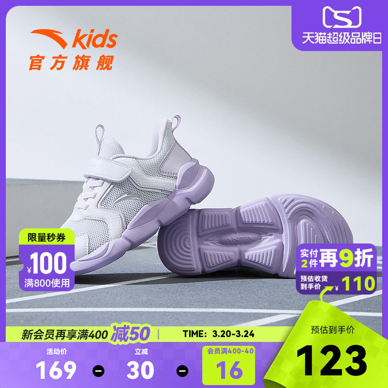 安踏儿童运动跑鞋2026年夏季新款女小童透气网孔运动鞋跑步鞋女宝