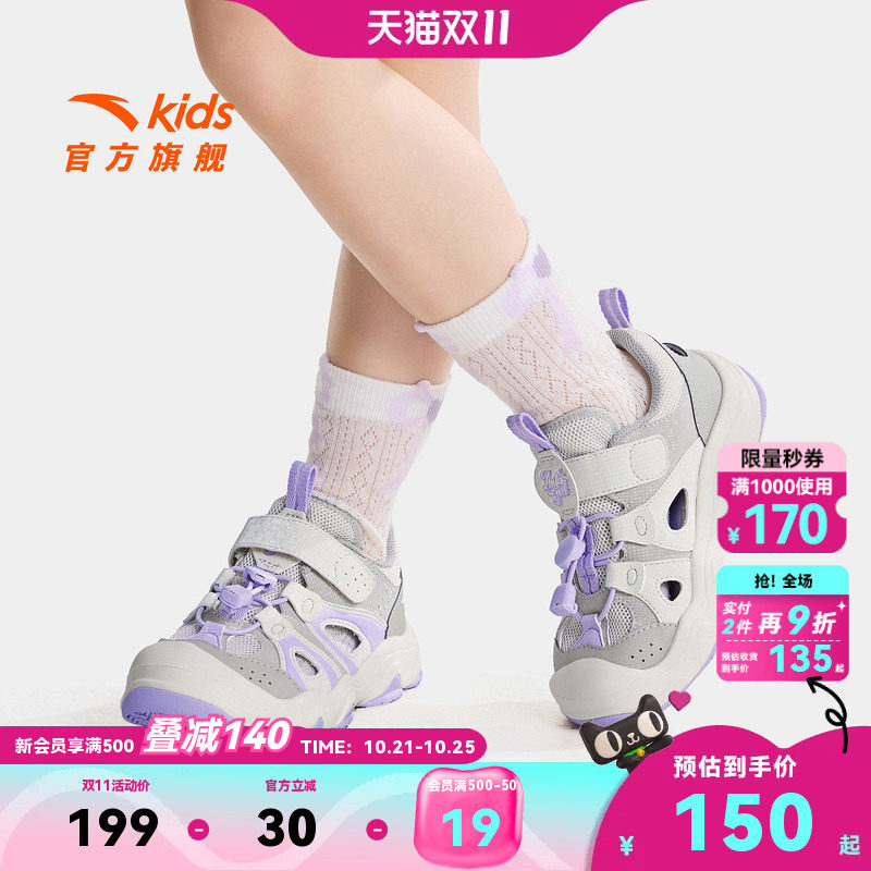 安踏儿童女小童框子鞋2026年夏季新款防滑沙滩凉鞋潮宝宝运动鞋