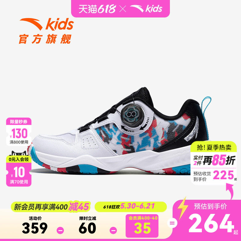 羽毛球鞋｜安踏儿童训练鞋2026年夏季新款防滑耐磨旋钮运动综训鞋