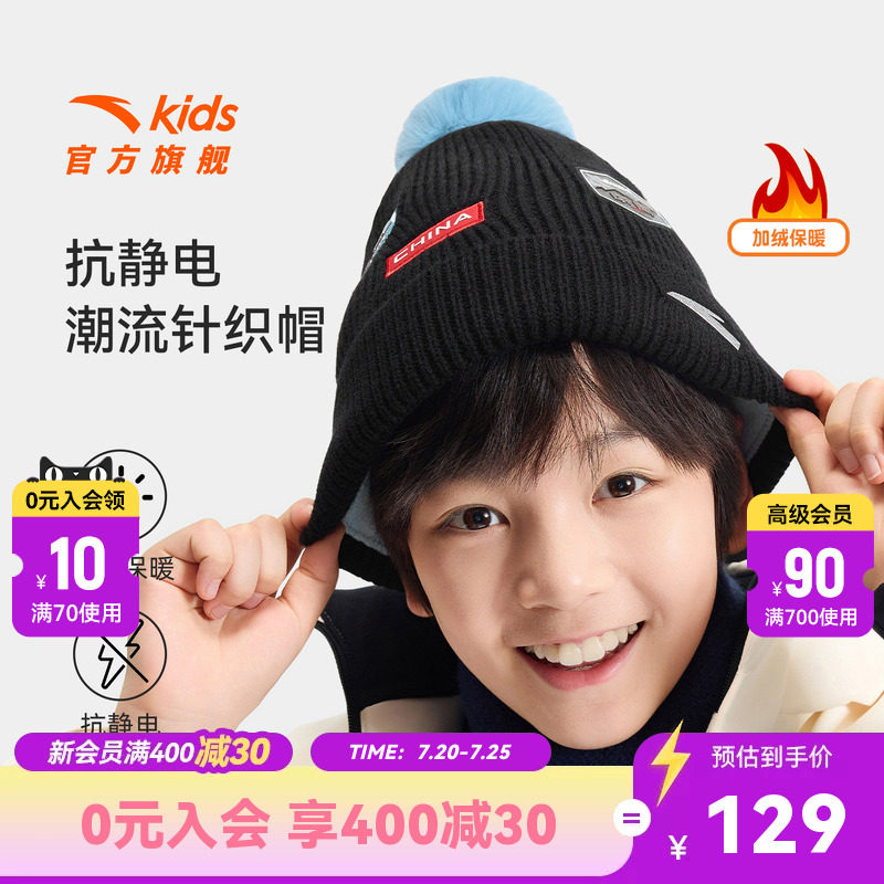 加绒加厚针织帽子抗寒