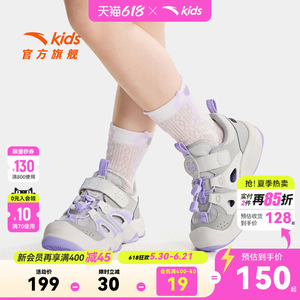 安踏儿童女小童框子鞋