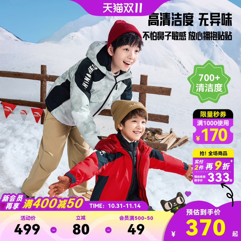 安踏儿童三防外套羽绒两件套上衣