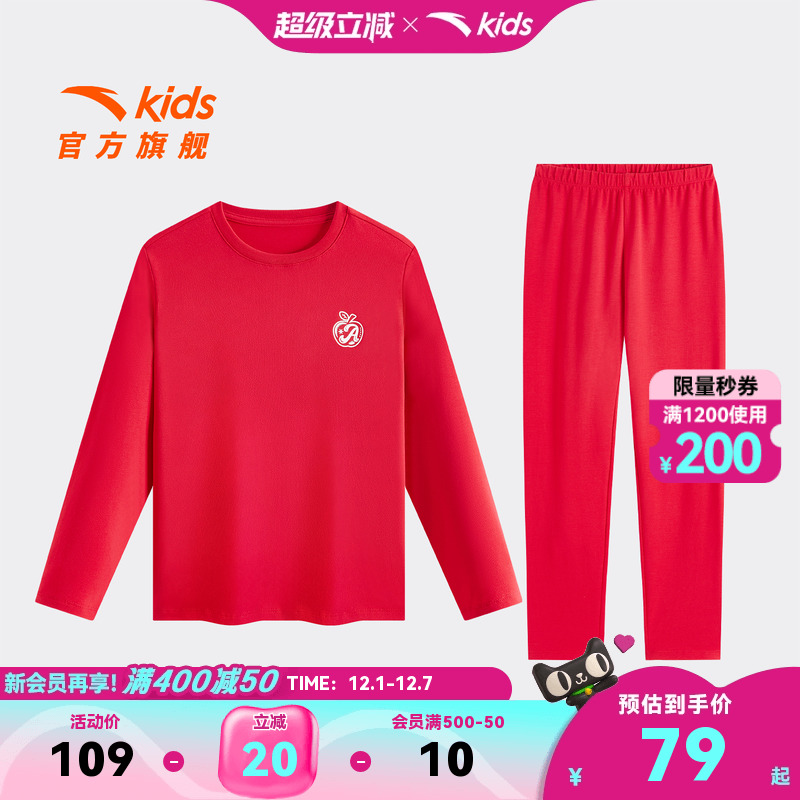 新年家居服套装儿童睡衣