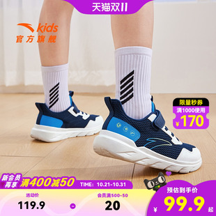 透气网孔运动鞋 新款 子跑鞋 女童鞋 安踏儿童跑步鞋 宝宝童鞋 男童夏季