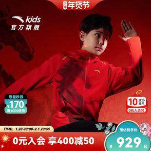 风暴甲|安踏儿童男大童冲锋衣26马年春新款户外防水防风运动外套