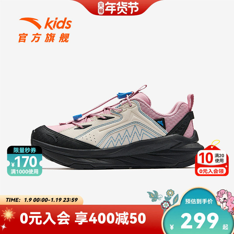 安踏儿童女大童休闲鞋2025秋季新款舒适防滑耐磨中大童低帮运动鞋,童鞋/婴儿鞋/亲子鞋,运动鞋,淘宝优惠券,粉丝福利购,淘宝优惠卷