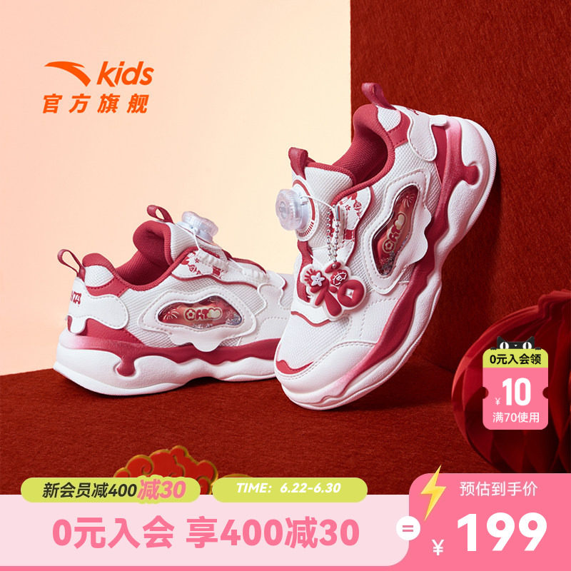 安踏儿童女小童休闲鞋