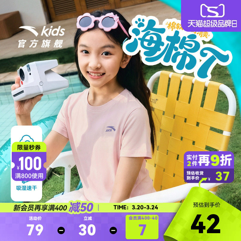 海绵T-安踏儿童短袖女童针织短袖衫2026年夏季新款纯棉女孩短袖T