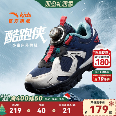 安踏儿童鞋运动鞋休闲鞋2025冬季新款旋转扣男童防滑加绒二棉鞋子