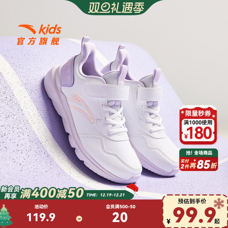安踏儿童运动鞋女童鞋冬季新款大童鞋子皮面软底跑鞋小白鞋女秋冬