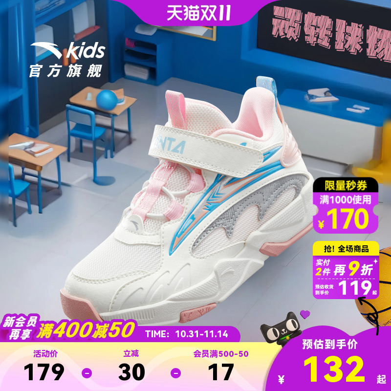 安踏儿童女小童篮球鞋2025年秋季新款透气防滑儿童高帮运动鞋板鞋
