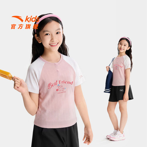 安踏儿童女大童针织短袖
