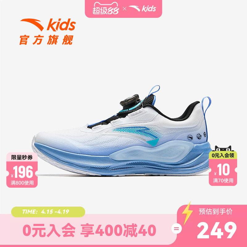 PG7安踏儿童男童跑步鞋2026春季新款官方旗舰店男大童专业运动鞋