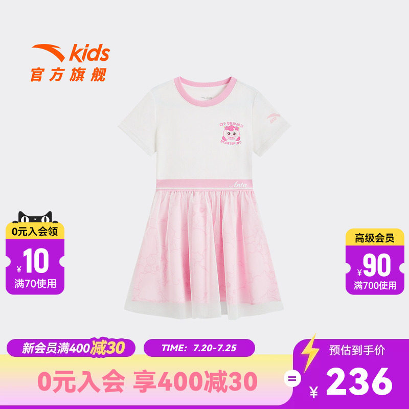 安踏儿童女小童连衣裙