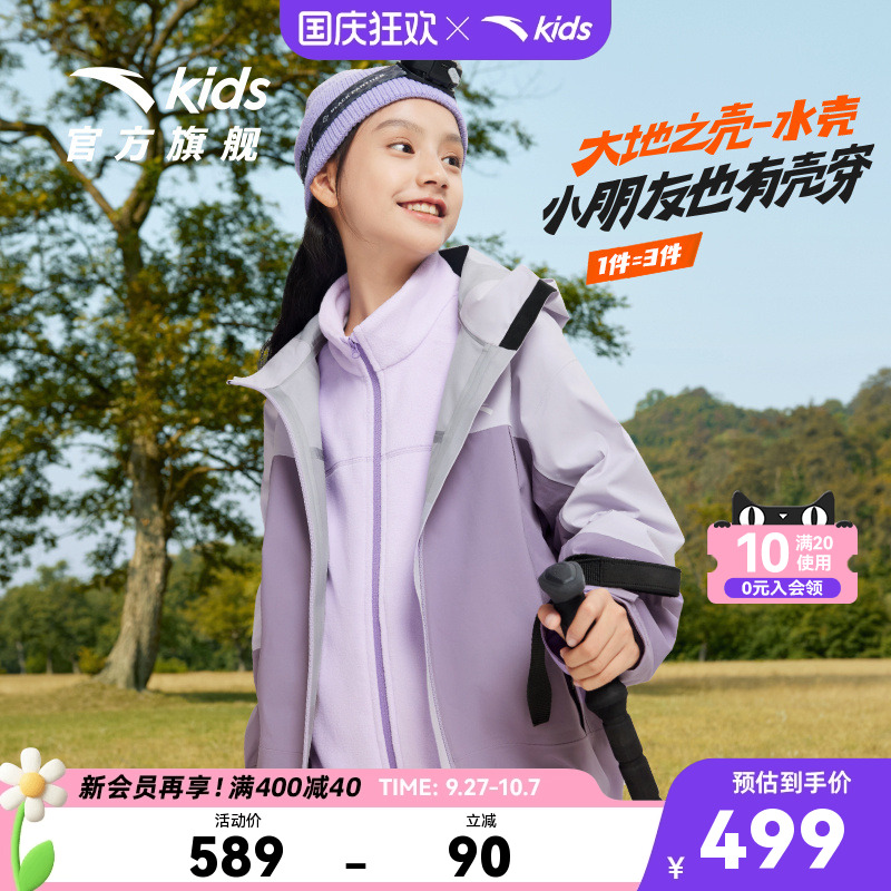 防风雨Ⅱ