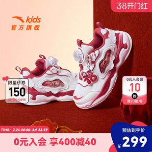 新年款安踏儿童女小童休闲鞋2026年新款防滑耐磨儿童休闲旋钮童鞋