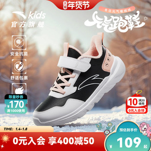 安踏儿童棉鞋运动鞋女童鞋子2025新款冬季大童加绒跑步鞋学生轻便