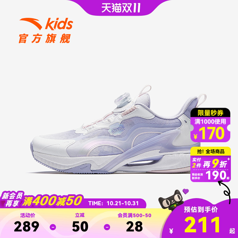 安踏儿童女大童犟弹跑鞋