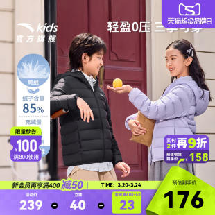 0感轻薄羽安踏儿童轻薄羽绒服2026秋冬新款舒适保暖连帽厚外套