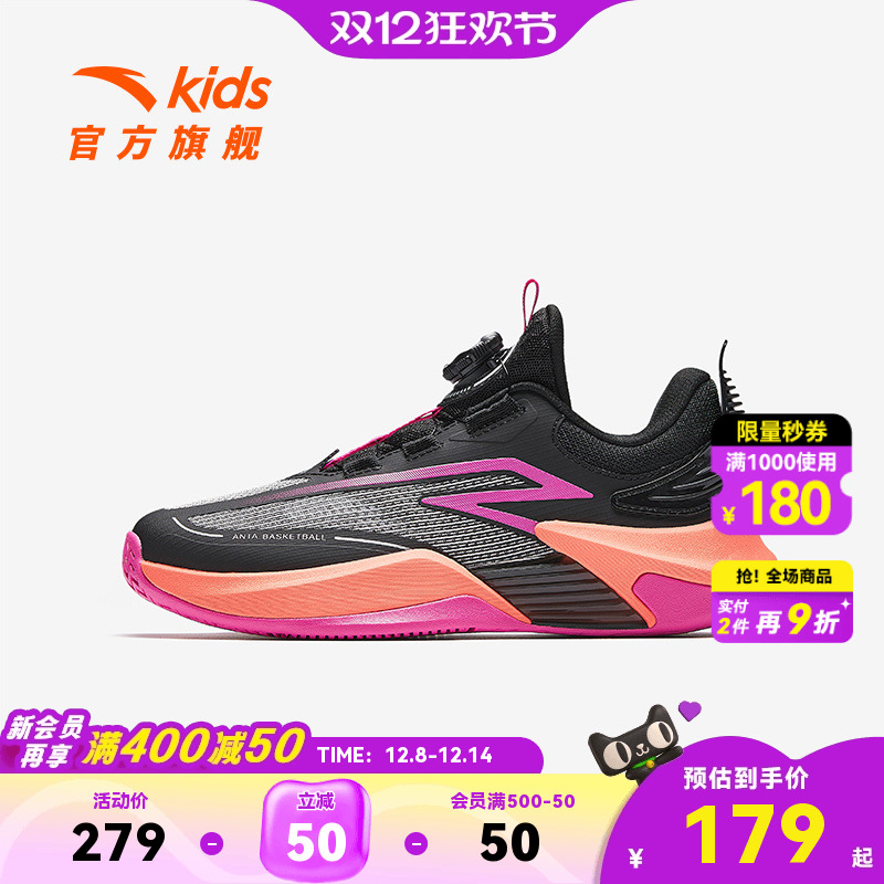 安踏儿童男大童篮球鞋2026春季新款舒适防滑耐磨中大童旋钮篮球鞋