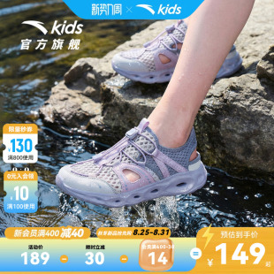 踩水王安踏儿童女童沙滩鞋2026夏季新款防滑大童包头户外溯溪凉鞋